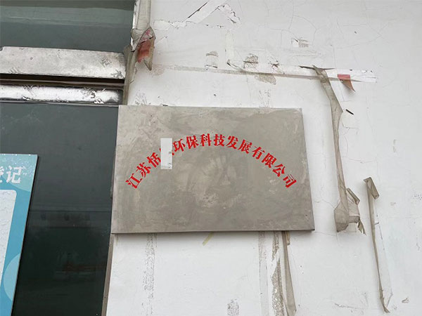 江蘇恬X環(huán)?？萍加邢薰?>

                        </div>

                        <p>

                            江蘇恬X環(huán)?？萍加邢薰?                        </p>

                    </a>

                </li>

            
                <li aos=