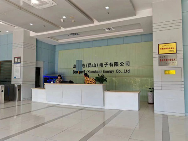 祝賀加X(jué)裕（昆山）電子有限公司通過(guò)RBA驗(yàn)廠(chǎng)！